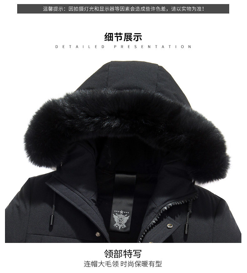 Blouson homme ROMON   - Ref 3120322 Image 24