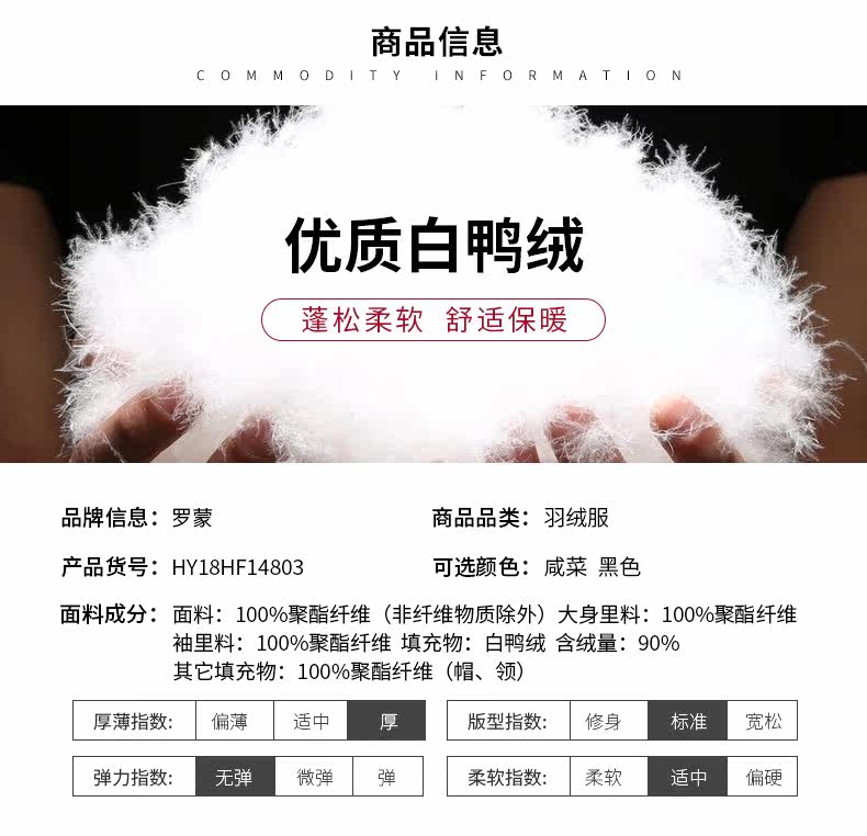 Blouson homme ROMON   - Ref 3121542 Image 10