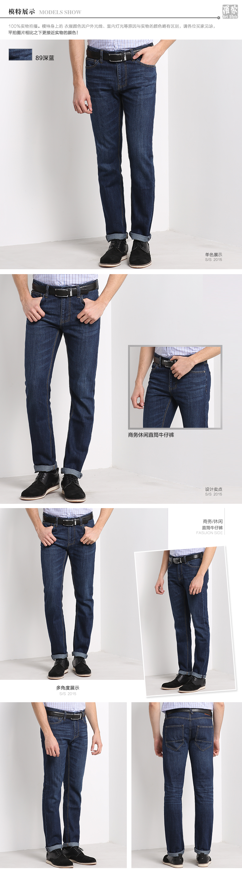 Jeans pour jeunesse ROMON 100% coton pour automne - Ref 1481402 Image 15