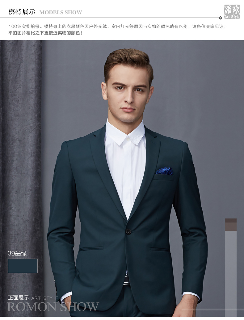 Costume homme ROMON pour automne - Ref 1577147 Image 32