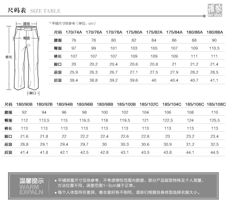 Pantalon droit pour jeunesse ROMON pour automne - Ref 1489068 Image 7