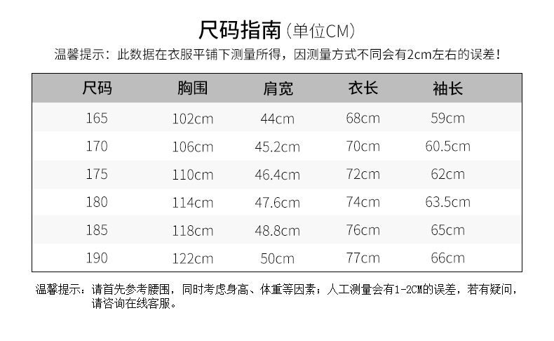 Blouson homme ROMON   manches longues - Ref 3117732 Image 11