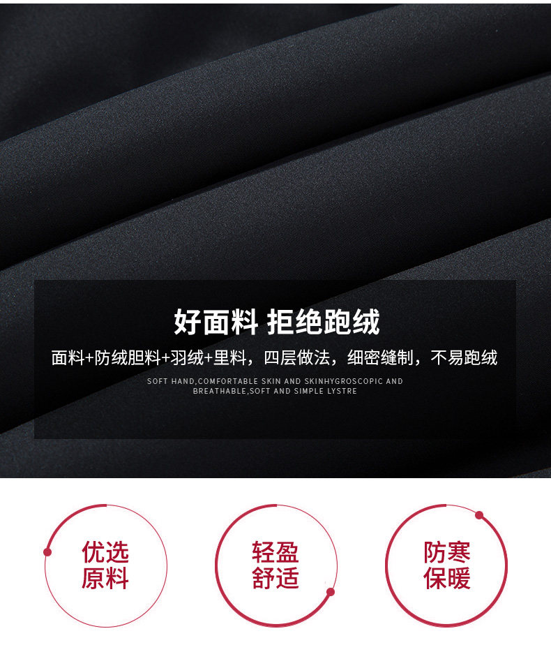 Blouson homme ROMON   - Ref 3120483 Image 14