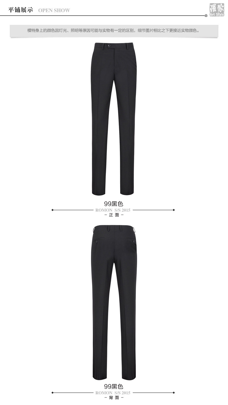 Pantalon droit pour jeunesse ROMON pour automne - Ref 1489064 Image 8