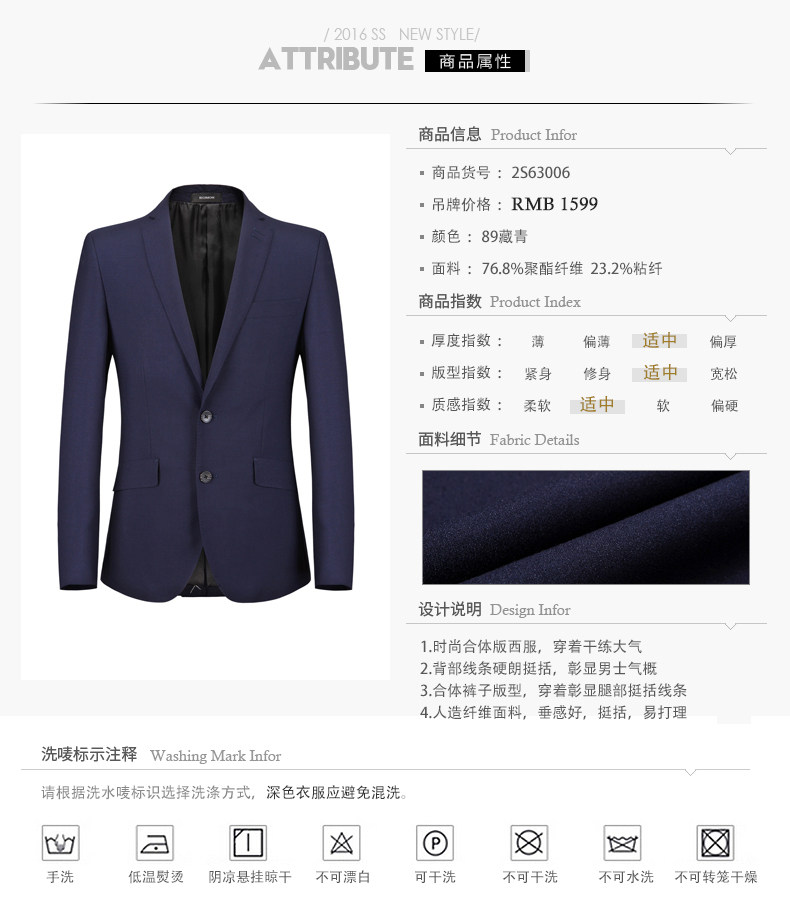 Costume homme ROMON en polyester pour automne - Ref 1565155 Image 12