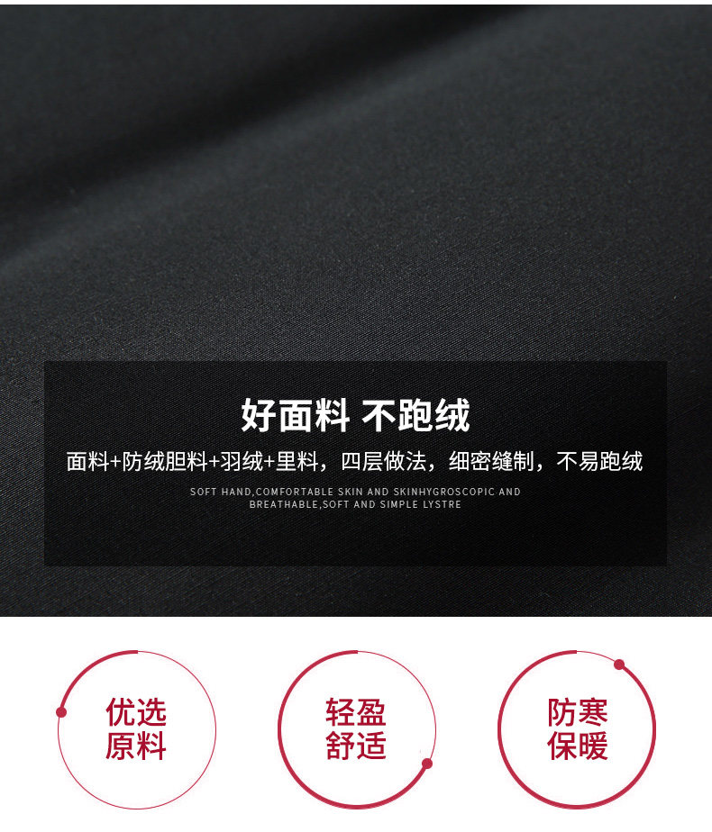 Blouson homme ROMON   - Ref 3120584 Image 13