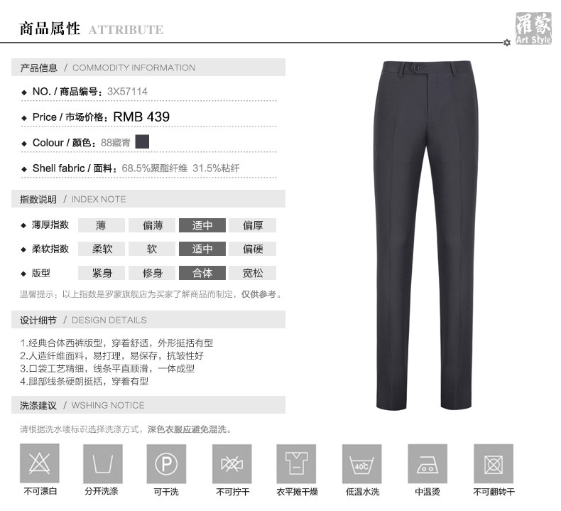 Pantalon droit pour jeunesse ROMON pour automne - Ref 1489069 Image 7