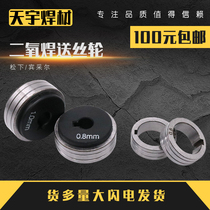 Panasonic OTC gas welding wire feed wheel 0 8 1 0 1 2 1 6 Diox welding machine accessories Wire feed machine guide wire wheel