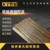 High quality gas welding brass electrode S221 welding wire S201 Argon arc copper welding wire 1 6 2 0 2 5 3 0 4 0 
