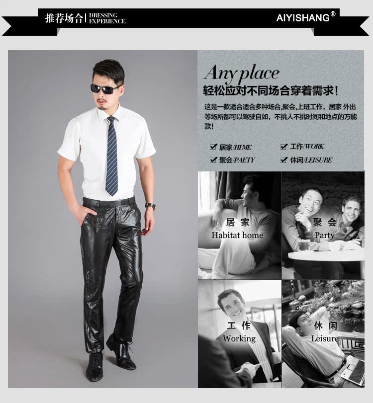 Pantalon cuir homme pour automne - Ref 1480415 Image 20