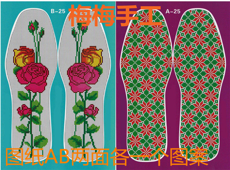 [USD 9.82] Insole drawing pattern HD geometric drawing Small lattice ...