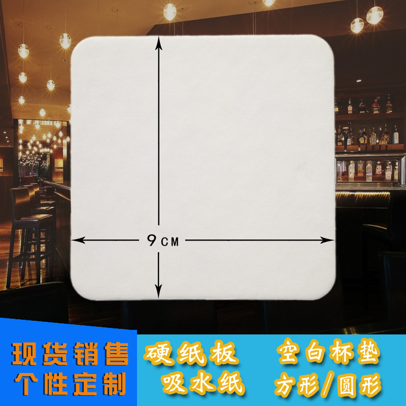 Custom-made coasters creative universal blank disposable absorbent paper coasters custom LOGO beer bar coasters customization