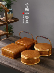 Retro bamboo weaving double -layer food box Chinese -style rice basket large snacks hand -up basket tea set tea storage box gift box
