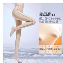 Huaimei pressurized low waist liposuction liposuction body shaping hip pants thigh thin summer shaping pants one piece super strong