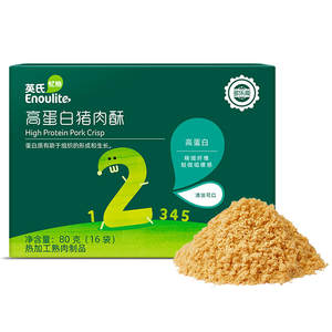 英氏肉松婴幼儿辅食无添加 猪肉松牛肉松儿童营养肉酥宝宝肉松6月