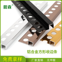 Aluminum alloy edge strip stainless steel edging line strip wood floor tile buckle strip Yin and Yang corner metal decorative strip