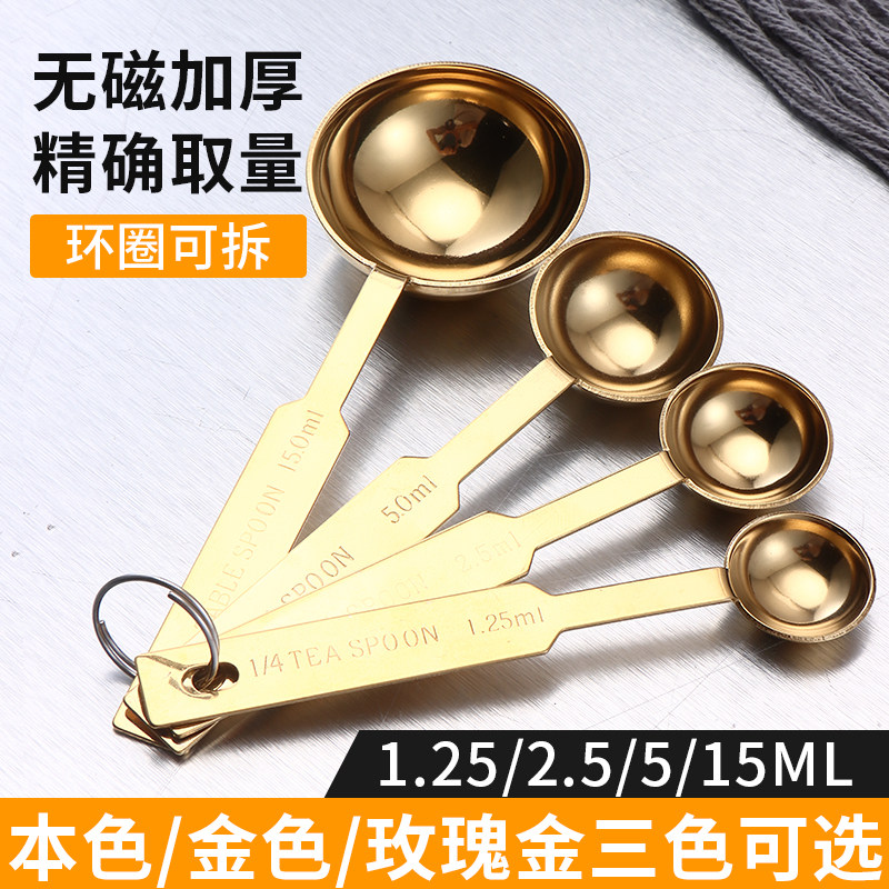 烘焙必备神器!不锈钢量勺,精准掌控每一份美味!🍰 -电子秤量勺-淘宝百科网