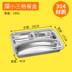 nồi hâm cơm văn phòng Học sinh ăn thức ăn nhanh tấm inox mẫu giáo căng tin bữa ăn khay thức ăn khay ăn trưa hộp ăn trưa hộp cách nhau ba hoặc bốn lưới - Hộp cơm điện sưởi ấm hộp nấu cơm mini Hộp cơm điện sưởi ấm
