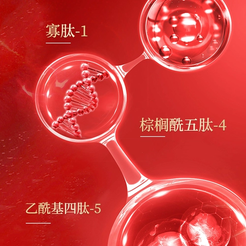 Разглаживающее молочко на день матери для ухода за кожей, увлажняющий разглаживающий комплект, подарок на день рождения, против морщин, полный комплект