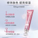 Meifubao whitening and lightening sunscreen ຜົງ tube isolation concealer 50 ເທົ່າກັນແດດປ້ອງກັນ UV