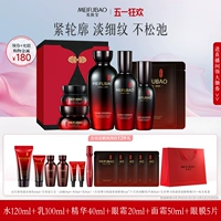 Эссенция, крем для глаз, патчи для глаз, 120 мл, 100 мл, 40 мл, 20 мл, 50 мл, 5 штук