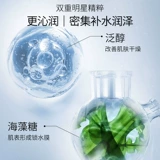 Коллаген для ухода за кожей, увлажняющая разглаживающая маска для лица, питательная восстанавливающая успокаивающая эссенция