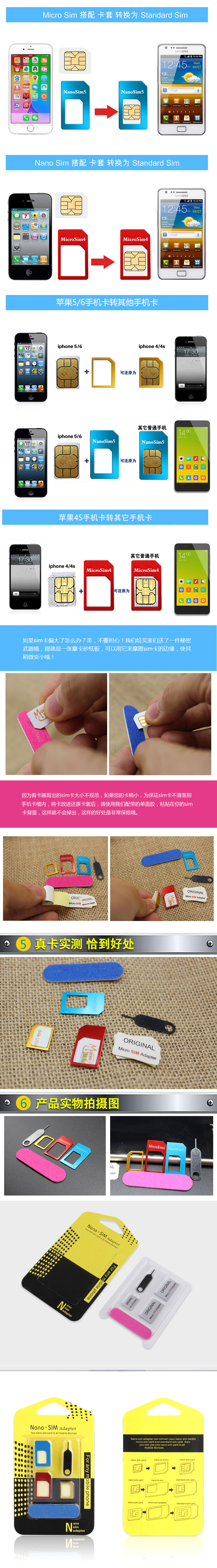 Adaptateur pour cartes SIM - Ref 310730 Image 7