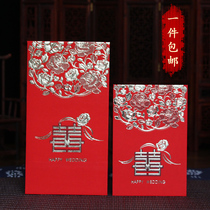 Beauty source wedding supplies Chinese creative 2017 red bag profit seal wedding size red bag