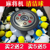 Fully automatic mahjong machine accessories big full clean ball mahjong cleaning ball washing ball Ball Ball Agent Muted God