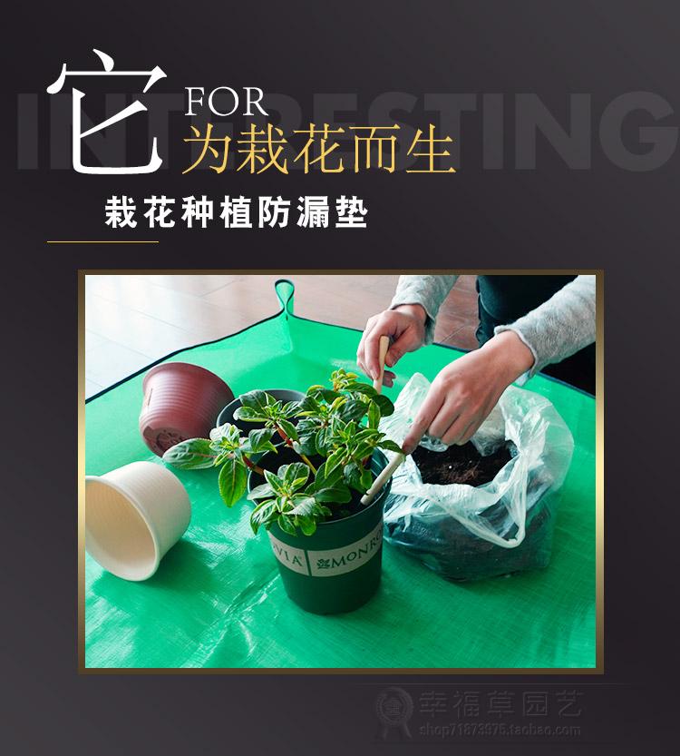 Nguồn cung cấp vườn ban công chậu hoa, thảm lưu vực, thảm không thấm nước, chậu hoa, thảm đất, trồng, thảm hoa, khay nhựa thảm chậu ghép thông minh