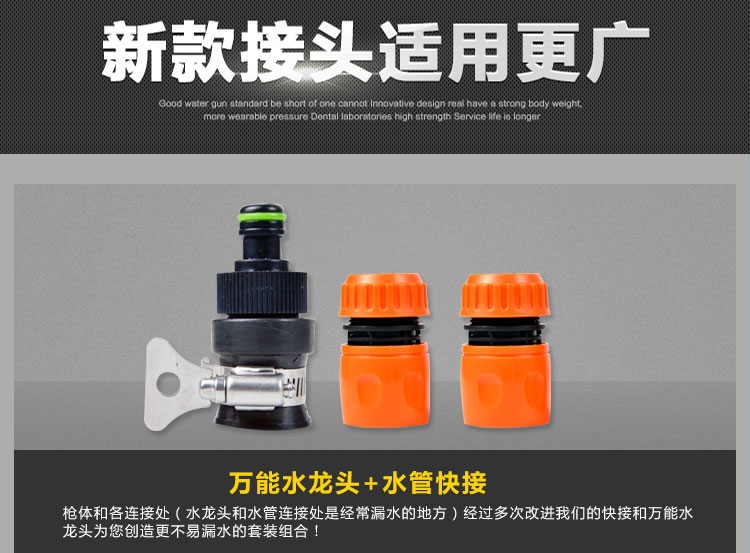 Hộ gia đình làm vườn cung cấp áp lực cao súng nước đầu xe rửa nước phun nhựa phun súng đa chức năng súng nước ống nối vòi tưới lan