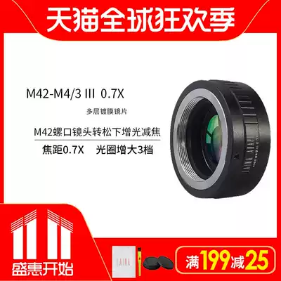 Laina 3 generation M42 screw lens to M4 3 M43 BMPCC Olympus increased light and reduced focus adapter ring