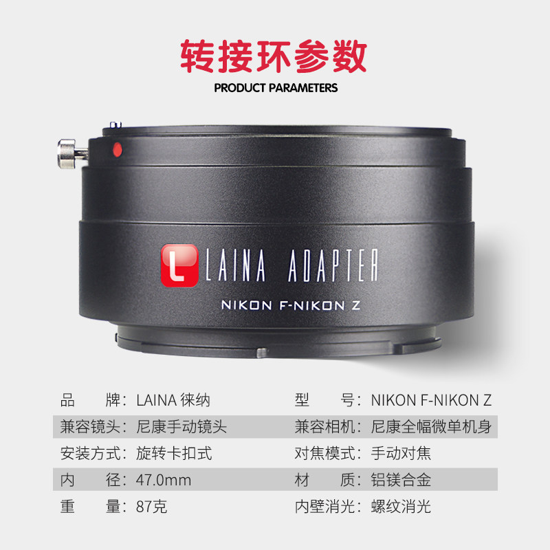 Leica Adapter Ring Is Suitable for Nikon Ai Ais Auto F-Mount