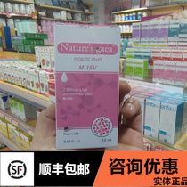 Consultation preferences] Lethkell M-16V probiotic drip short Bifidobacteria infant child 10ml