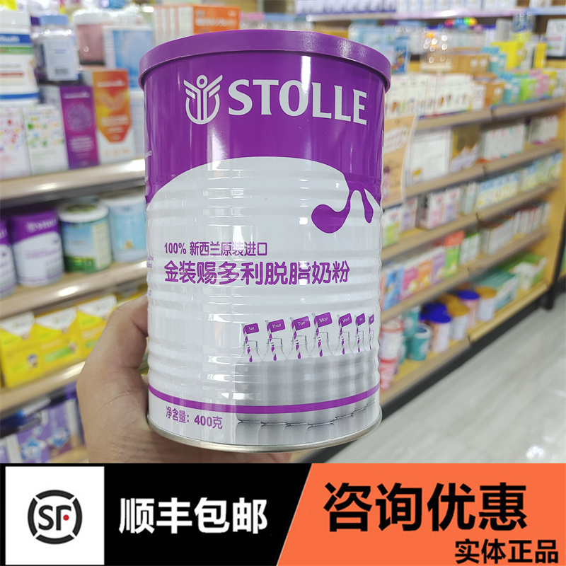 Advisory offer] New Zealand Import Gold Bottled-milk Powder milk powder Immune Milk IgA Immune Globulin IgG