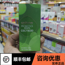 Entity New Zealand Unione laid-back cect8330 probiotics Conditioning Intestinal Adult Child Drops