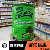 Advice on offer] New Zealand imports Breetagao children grow milk powder modulated milk powder independent packaging