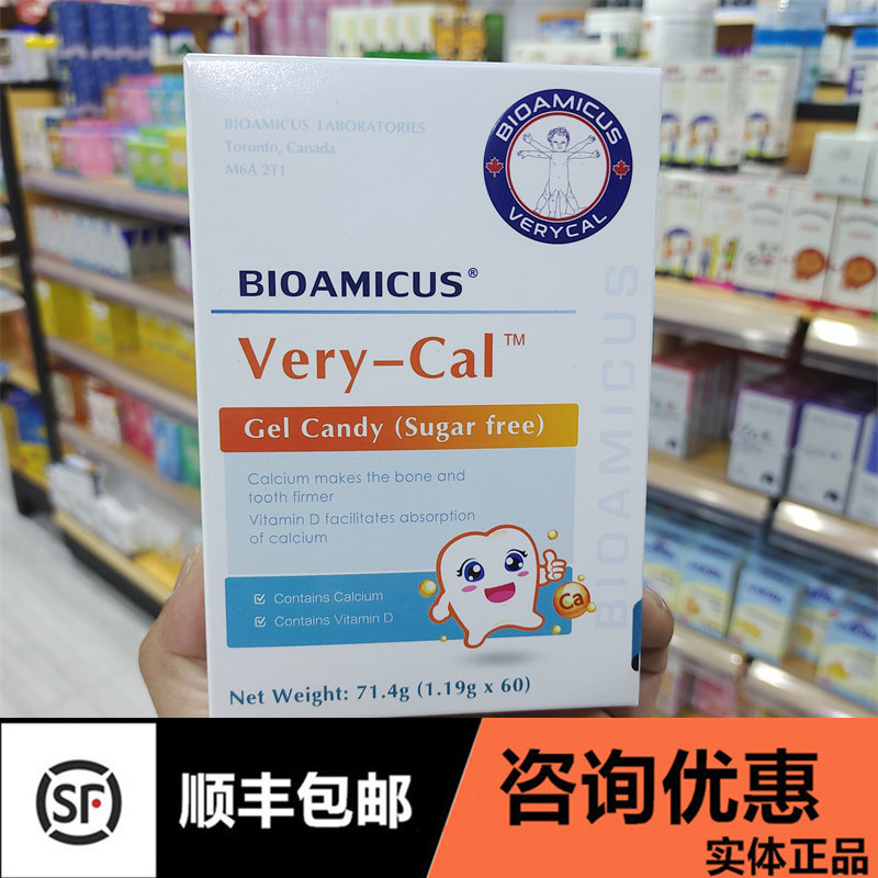 Consultation offer] 100 Suitable Drip Seaweed Calcium Vd Calciumvile Capsule Candy without sugar Type of baby boy 60 grain