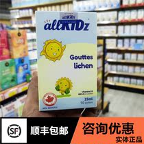 Consultation Discount]Allkidz Canada Iqiyi Vitamin D3 Lichen drops drink Infant baby
