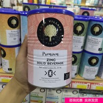  Consultation discount]New Zealand imported Kerui Fu zinc-rich yeast solid beverage Infant baby zinc Zn