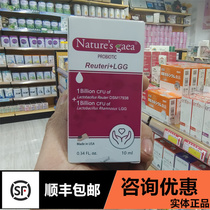 Advice on offer] Lethkelberg Bao Anxin Probiotic Drip 17938 Mouse Li Sugar Baby Boy Child Little Baby