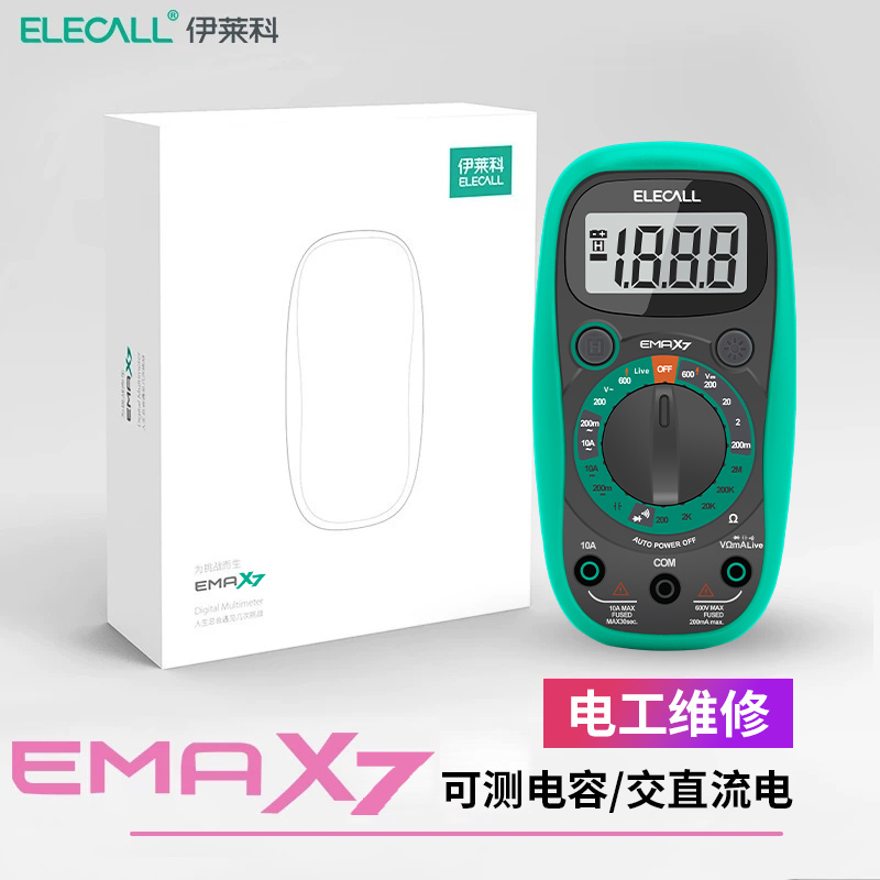 Elaike Multimeter Digital High-Precision Intelligent Fully Automatic Electrician-Specific Portable Smart Meter Small Household Use Elaike Multimeter Digital High-Precision Intelligent Fully Automatic Electrician-Specific Portable Smart Meter Small Household Use