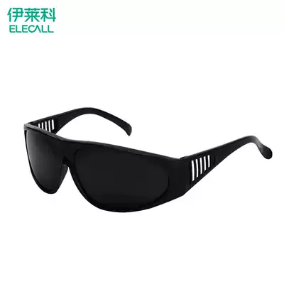 Elaike welder with protective welding glasses anti-arc strong light burning argon arc welding light