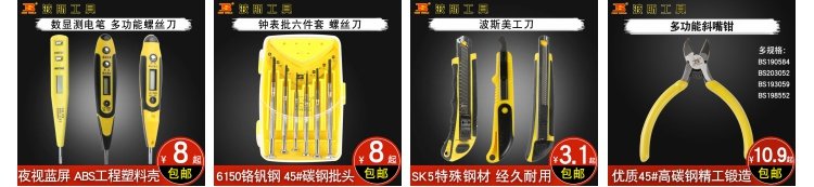 Hộp công cụ nhựa Baogong đa chức năng hộ gia đình phần cứng hướng dẫn sử dụng hộp lưu trữ công cụ SB-3218