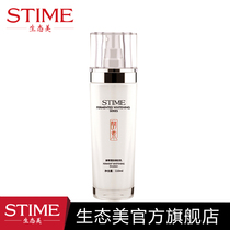 Ecological enzyme snow skin muscle cream moisturizing and moisturizing to remove dull and brighten complexion refreshing lotion