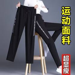 Nine-point/three-point spring, summer and autumn new sports pants, loose slimming straight pants for women, black harem casual trousers