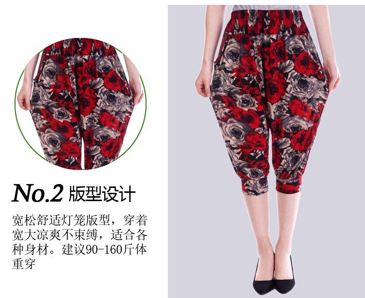 Phụ nữ trung niên của đèn lồng quần nữ mùa hè lỏng băng lụa mẹ của hoa quần kích thước lớn bảy điểm xà cạp váy cho phụ nữ trung niên