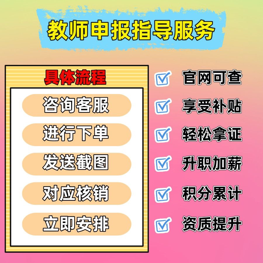 小白必看！淘宝客服正确步骤，手把手教你搞定问题！
