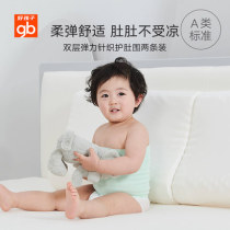 gb good child baby newborn child care belly four seasons universal baby tummy belly belly belly child anti-cool diver