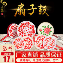 Fan drum Beijing West Taiping drum wooden Tibetan Reba drum childrens dance performance props drum handle drum painted drum